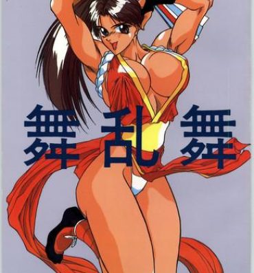 Mai Ranbu- King of fighters hentai Fatal fury hentai