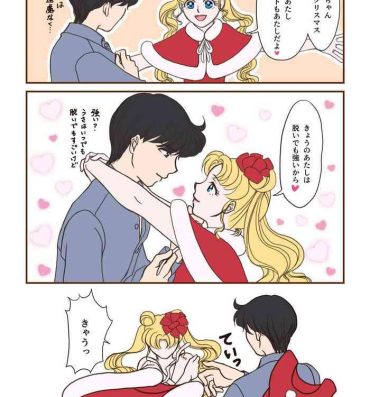 Men Merii Kurisumasu 2020- Sailor moon | bishoujo senshi sailor moon hentai Gay Uncut