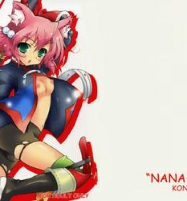 Nana☆Ryu- 7th dragon hentai
