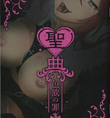 Sin: Nanatsu No Taizai Vol.7 Limited Edition booklet- Seven mortal sins hentai