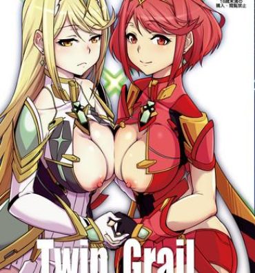 Interacial Twin Grail- Xenoblade chronicles 2 hentai Fantasy Massage