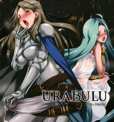 URABULU- Granblue fantasy hentai