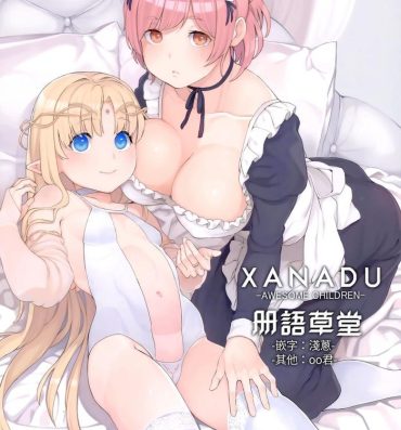 XANADU- Original hentai