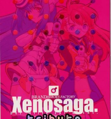 Xenosaga Tribute- Xenosaga hentai Xenogears hentai