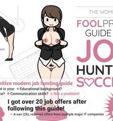 Girl Fuck [Yoiko Books (Asoko Takeru)] Josei no Tame no Zettai ni Ochinai Shuukatsu-jutsu | The Women's Foolproof Guide to Job Hunting Success Ch. 1-2 [English] [SaLamiLid] [Digital] Young