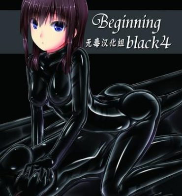 Asslicking Beginning black4- Original hentai Dando