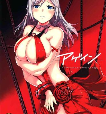 Amateur Sex (C97) [Lithium (Uchiga)] Again #7 "The Banquet of Madness (Mae)" (God Eater)- God eater hentai Ass Fucking