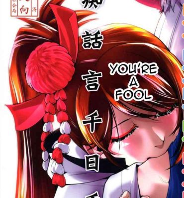 Facial Chiwa gen Sennichite | You're a fool- Azur lane hentai Soles