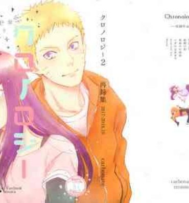 Family Chronology 2- Naruto hentai Boruto hentai Crossdresser