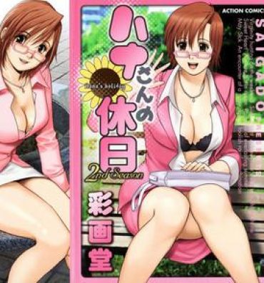 Amateur Sex Hanasan No Kyuujitsu 2nd Season Rough Sex