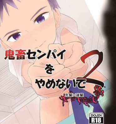 Comendo Kichiku Senpai o Yamenaide 2- Original hentai France