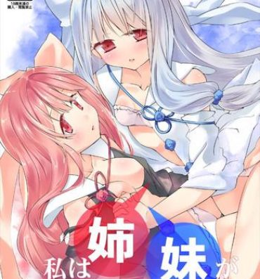 Humiliation Kotonoha Lovers Vol. 02 – Watashi wa Shimai ga Sukinanda.- Voiceroid hentai Huge Tits
