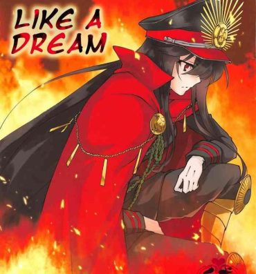 Grosso Like a Dream | Mugen no Gotoku- Fate grand order hentai Bra