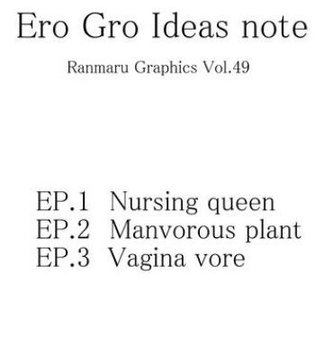 Hunks Ranmaru Graphics – Ero Gro Ideas Note Orgy