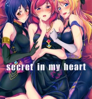 Newbie secret in my heart- Love live hentai Sfm