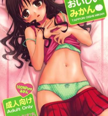 Tiny Tits Tappuri Oishii Mikan- To love-ru hentai Straight Porn