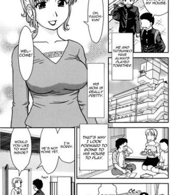 Hardcorend Tomodachi no Okaa-san | My Friend's Mom Clothed Sex