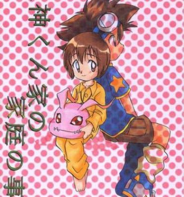 Solo Girl Yagamikunchi no Katei no Jijyou- Digimon adventure hentai Punk