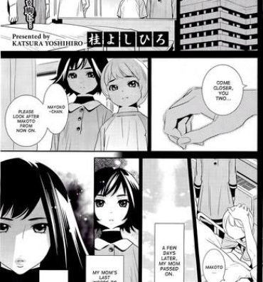 Passionate Boku no Haigorei? | The Ghost Behind My Back? Ch. 1-7 Free Blow Job
