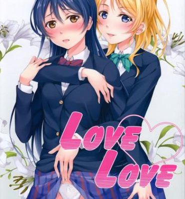 Snatch Love Love- Love live hentai Deep Throat