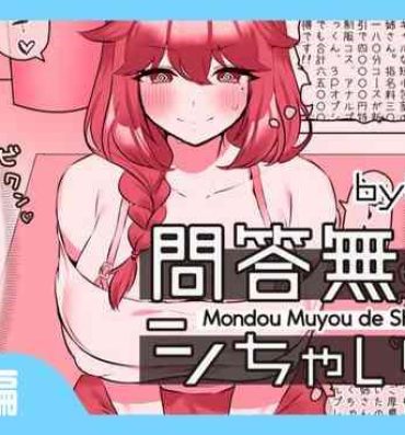 Sexcam Mondou Muyou de Shi-chaimasu- Original hentai Omegle