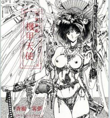 Made Mugen Kairow Vol. 1 – Joshou Kaiga Kikou Tenshi- Dangaioh hentai Iczer hentai Pigtails