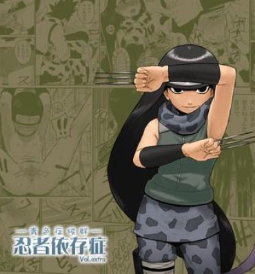 Gang Ninja Izonshou Vol.extra- Naruto hentai Family