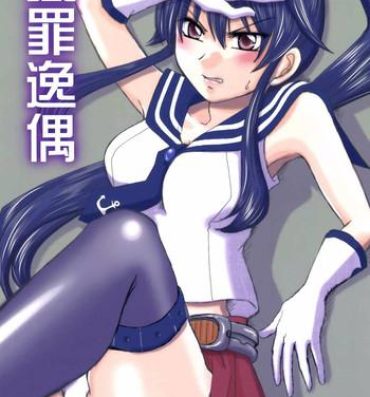 Orgame Senzaiichigu- Kantai collection hentai Sexcams