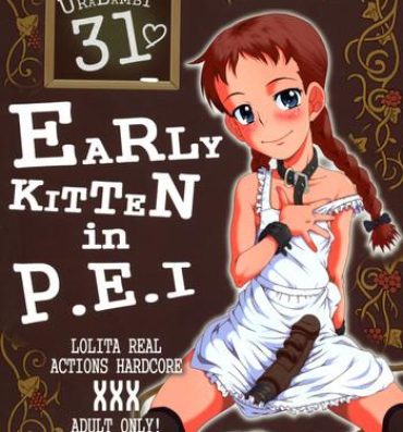 Travesti Urabambi Vol. 31 – Early Kitten in P.E.I- World masterpiece theater hentai Anne of green gables hentai Mom
