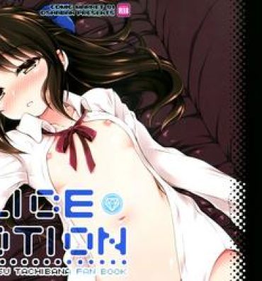 Pussy Eating ALICE LOTION- The idolmaster hentai Squirt