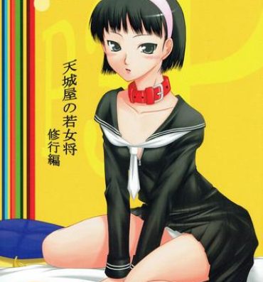 Teenage Porn Amagiya no Waka Okami Shugyou Hen- Persona 4 hentai Busty