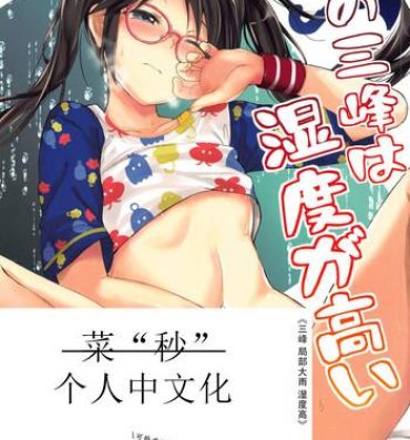 Gay Money Ame no Mitsumine wa Shitsudo ga Takai- The idolmaster hentai Hugecock
