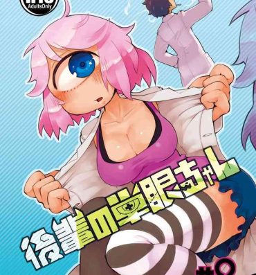 Forwomen [AstroQube. (masha)] Kouhai no Tangan-chan #2 | Kouhai-chan the Mono-Eye Girl #2 [English] [Digital]- Original hentai Bed