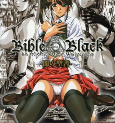 Cute Bible Black バイブルブラック ゲーム&アニメーション公式設定資料集- Bible black hentai Picked Up