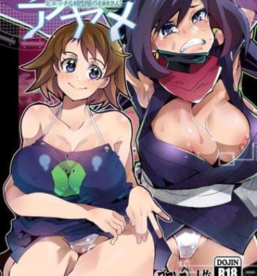 Gay Latino [Bronco Hitoritabi (Uchi-Uchi Keyaki)] Diver-nin Ayame to Ecchi na Mokeiya no Onee-san (Gundam Build Divers) [Digital]- Gundam build divers hentai Deutsch