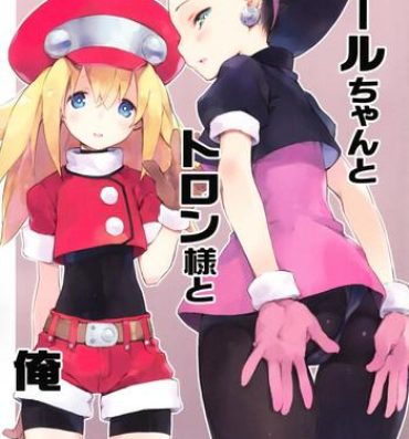 Ftv Girls (C87) [Suiikazuchi (Jiyu2)] Roll-chan to Tron-sama to Ore (Megaman)- Mega man legends hentai Porn Star