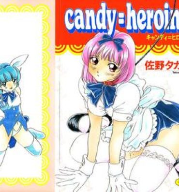 Harcore Candy = Heroine Ballbusting