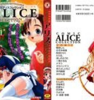Petite Teen Comic Alice Collection Vol.2 Sex Toys