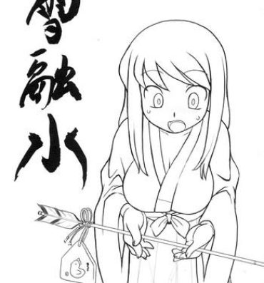 Ink スマイルハーレム- Smile precure hentai Culona