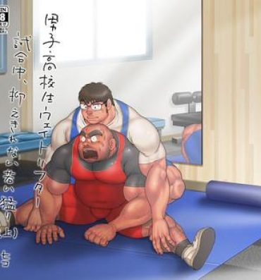 Amateur Danshi Koukousei Weightlifter Shiai-chuu, Osae kirenai Wakai Takeri- Original hentai Gay Dudes