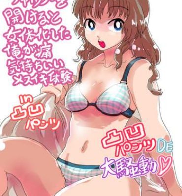 Belly Dekoboko Pants DE Oosoudou- Original hentai Barely 18 Porn