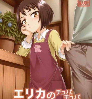 Casal Erika no ChupaChupa Quest!!- Sakura quest hentai Petite Teenager
