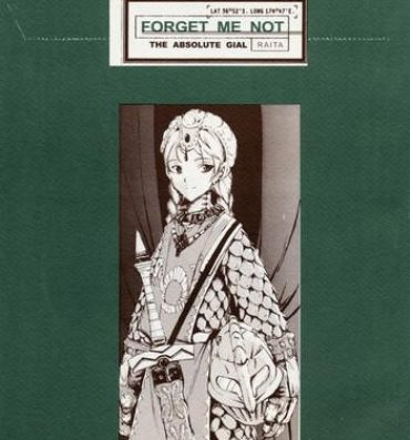 Les Forget Me Not- Nausicaa of the valley of the wind hentai Chinese