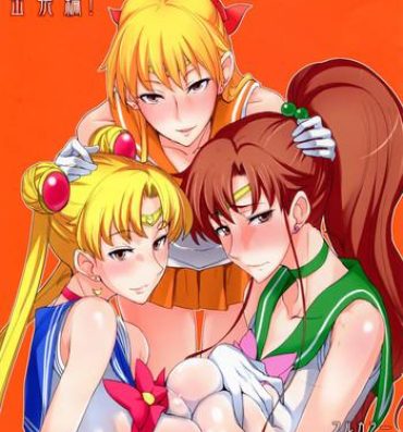 Assfucking Getsu Ka Sui Moku Kin Do Nichi 2- Sailor moon hentai Moan