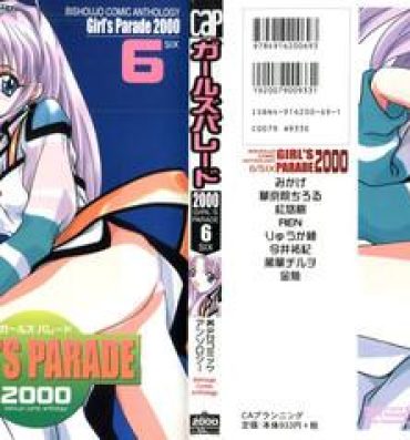 Blackcocks Girl's Parade 2000 6- Samurai spirits hentai Vampire princess miyu hentai Perfect