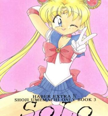 Bangladeshi HABER EXTRA IV Shouji Umemachi Only Book 3 – SOLO- Sailor moon hentai Kissing
