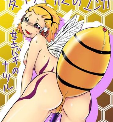 Gay Youngmen Hachi Musume Rakugaki Manga Cum On Tits