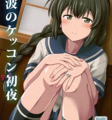 Roludo Isonami no Kekkon Shoya | Isonami's First Night Marriage- Kantai collection hentai Nice