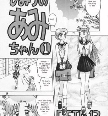 Gostoso [Kaiten Sommelier (13)] Himitsu no Ami-chan | Ami's Secret Ch. 1-5 (Bishoujo Senshi Sailor Moon) [English] [babbito2k]- Sailor moon hentai Dom
