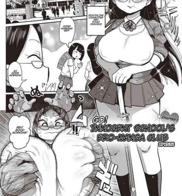 Brunet [Kiliu] Ike! Seijun Gakuen Ero-Mangabu | Innocent School's Ero-Manga Club Ch. 1-3 [English] [PHILO] [Digital] Lady